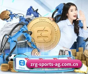全球化