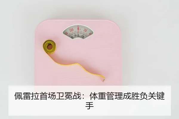 pei-lei-la-shou-chang-wei-mian-zhan-ti-zhong-guan-li-cheng-sheng-fu-guan-jian-shou-2-315.jpg